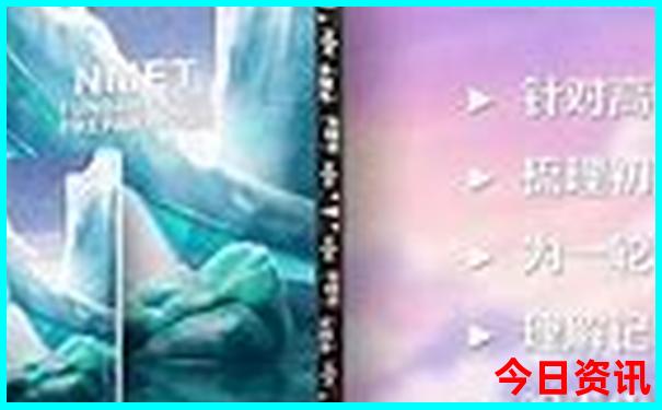 全新热议2025最新全新资料免费入口资料必看大全-2025全年正版资料大全